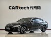 BMW 530Li 2023
