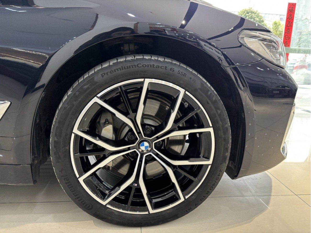BMW 530Li 2023