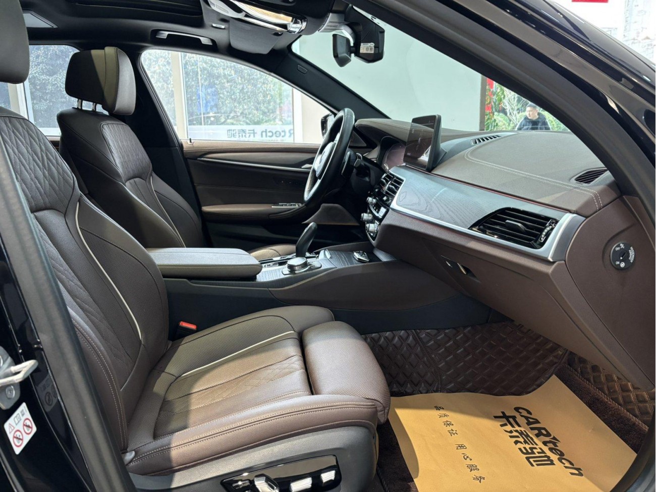 BMW 530Li 2023