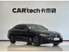 BMW 530Li 2023