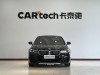 BMW 530Li 2023