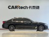 BMW 530Li 2023
