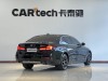 BMW 530Li 2023