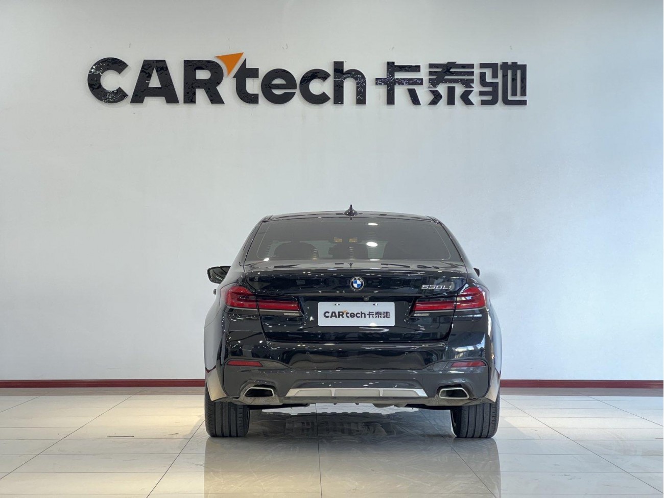 BMW 530Li 2023