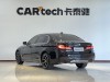 BMW 530Li 2023
