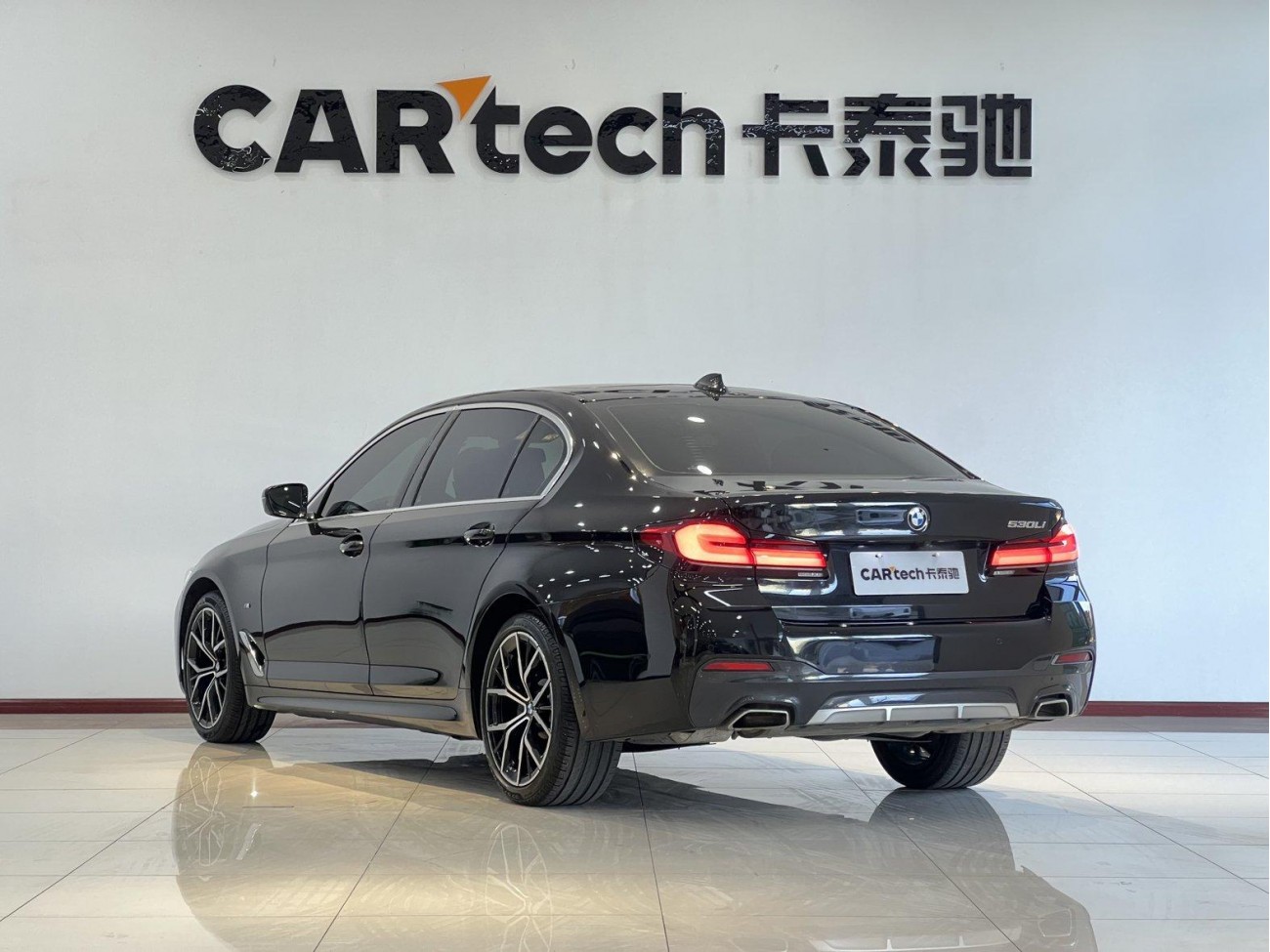 BMW 530Li 2023