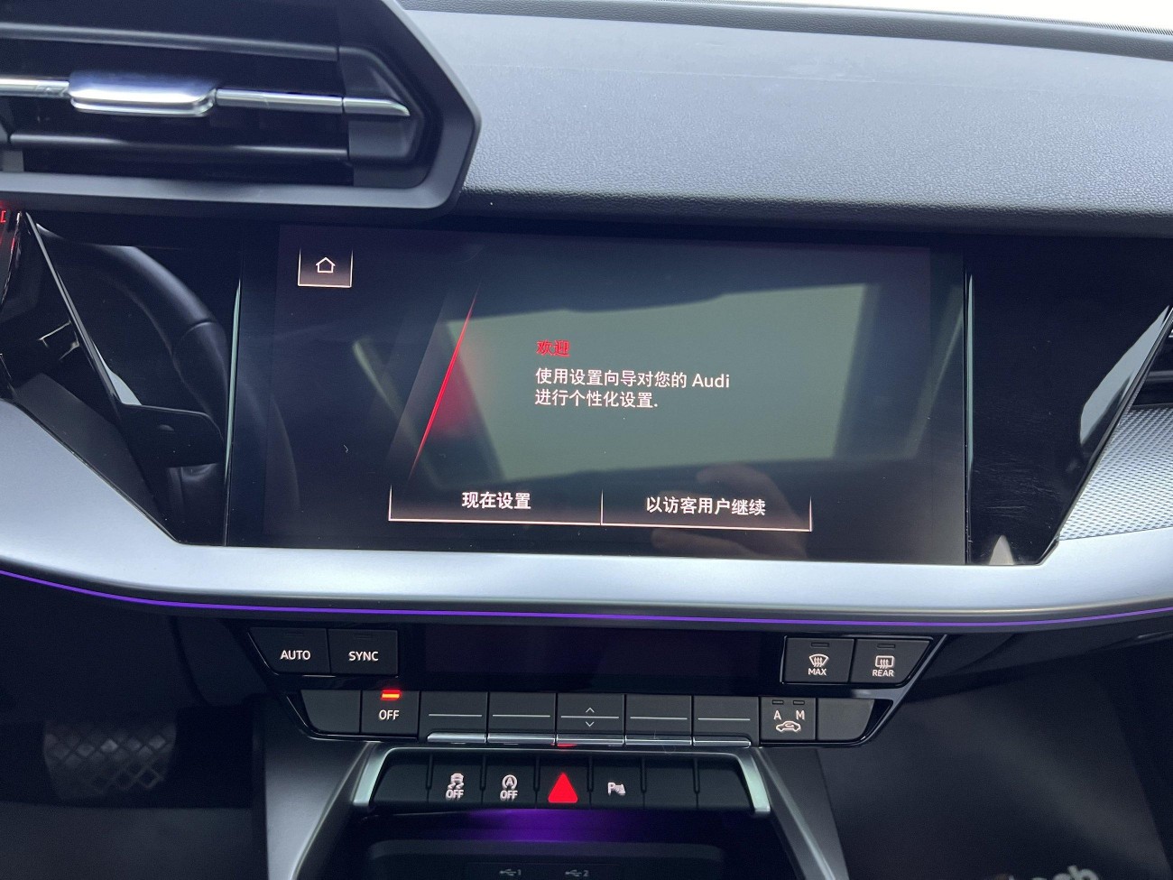 Audi A3 2024