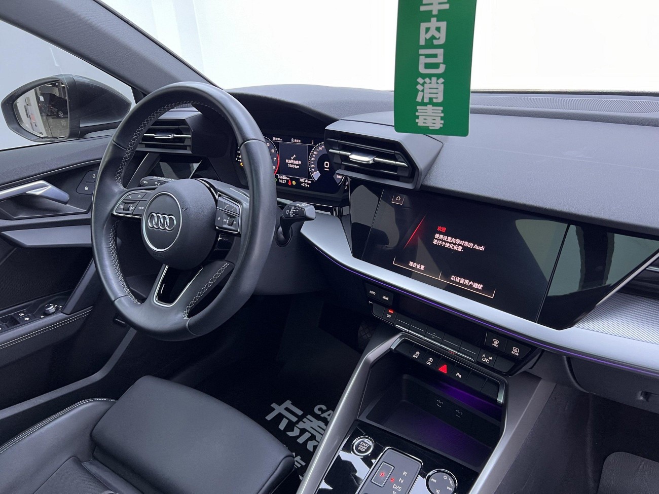 Audi A3 2024
