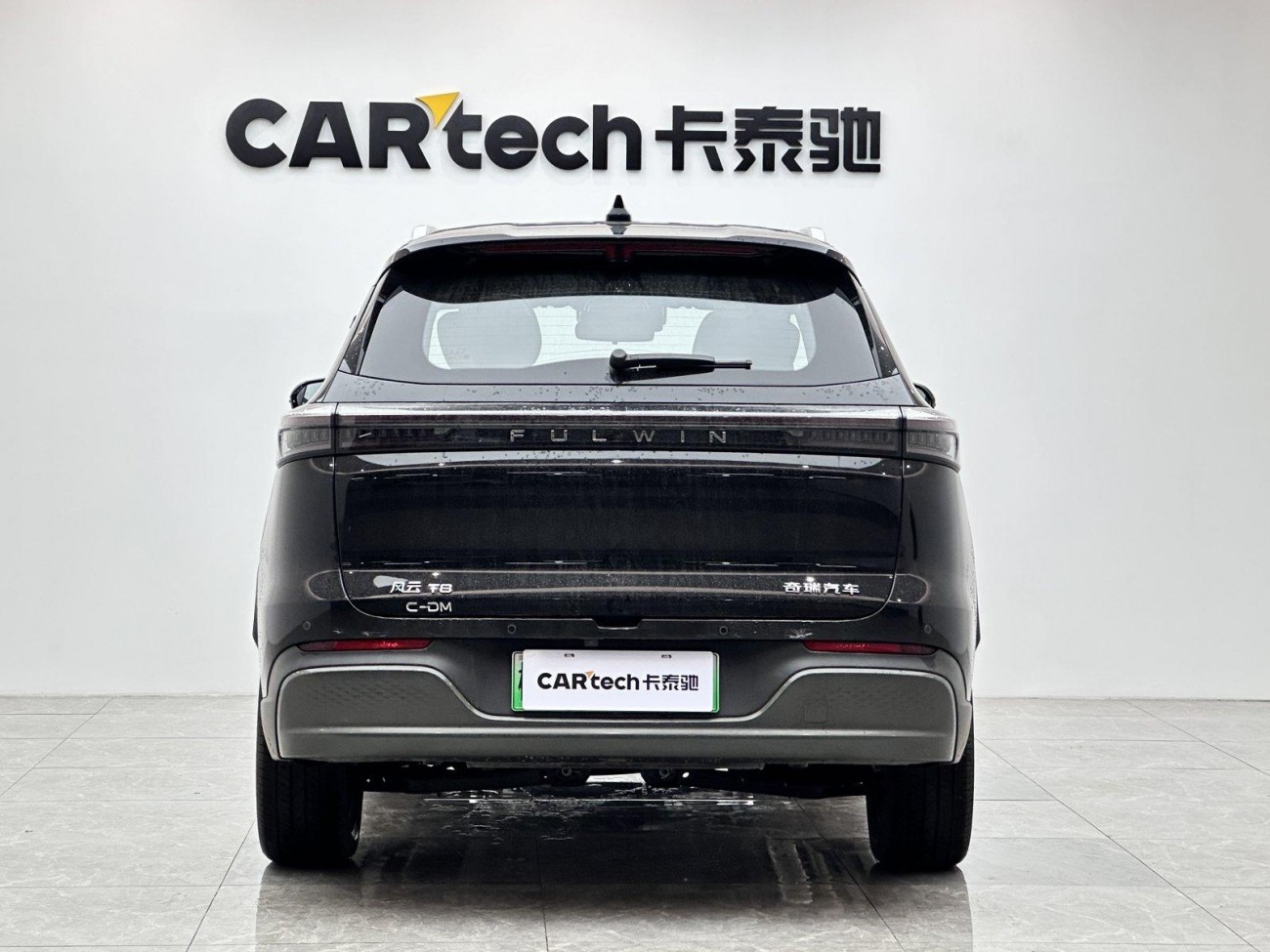 Chery T8 2026