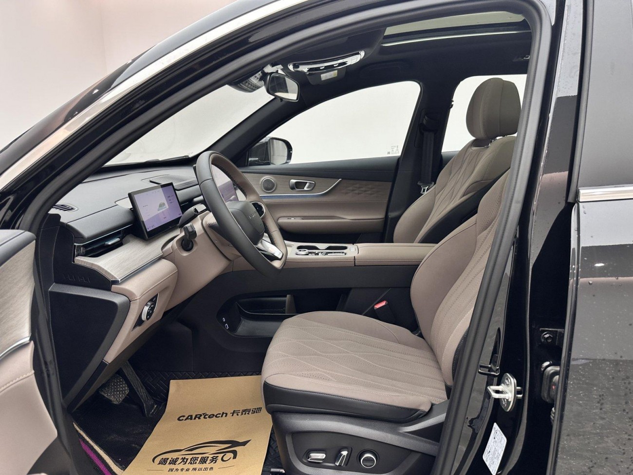 Chery T8 2026