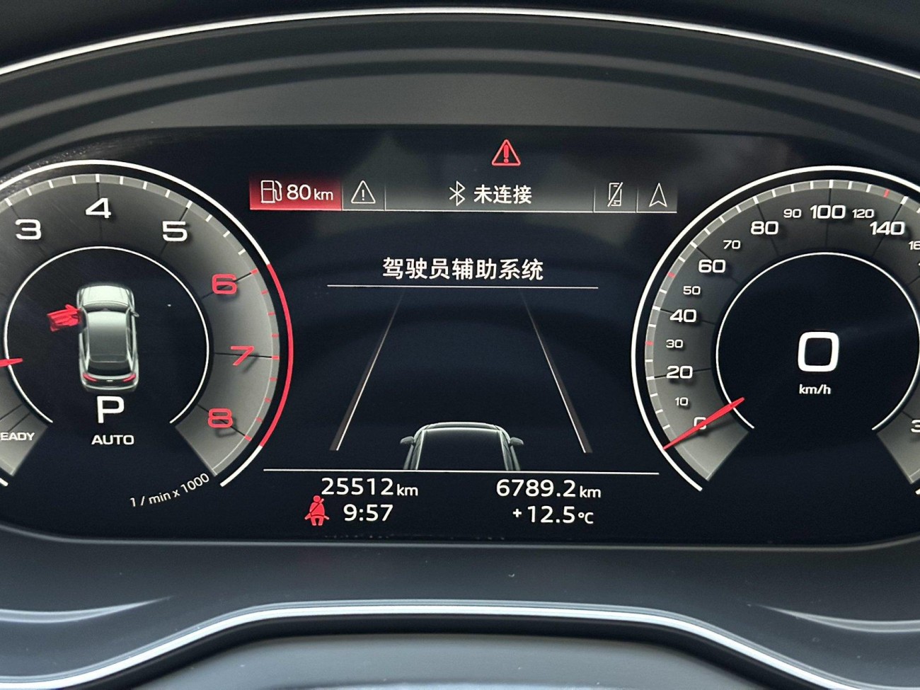 Audi Q5L 40 2022