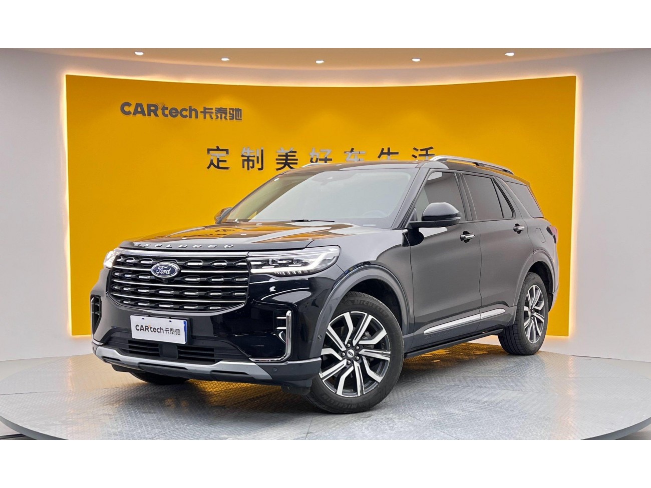 Ford Explorer 2024