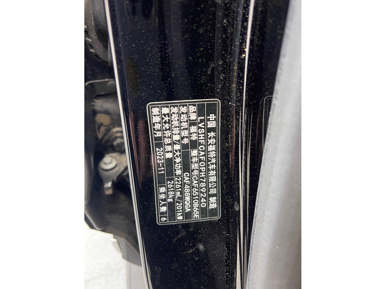 Ford Explorer 2024