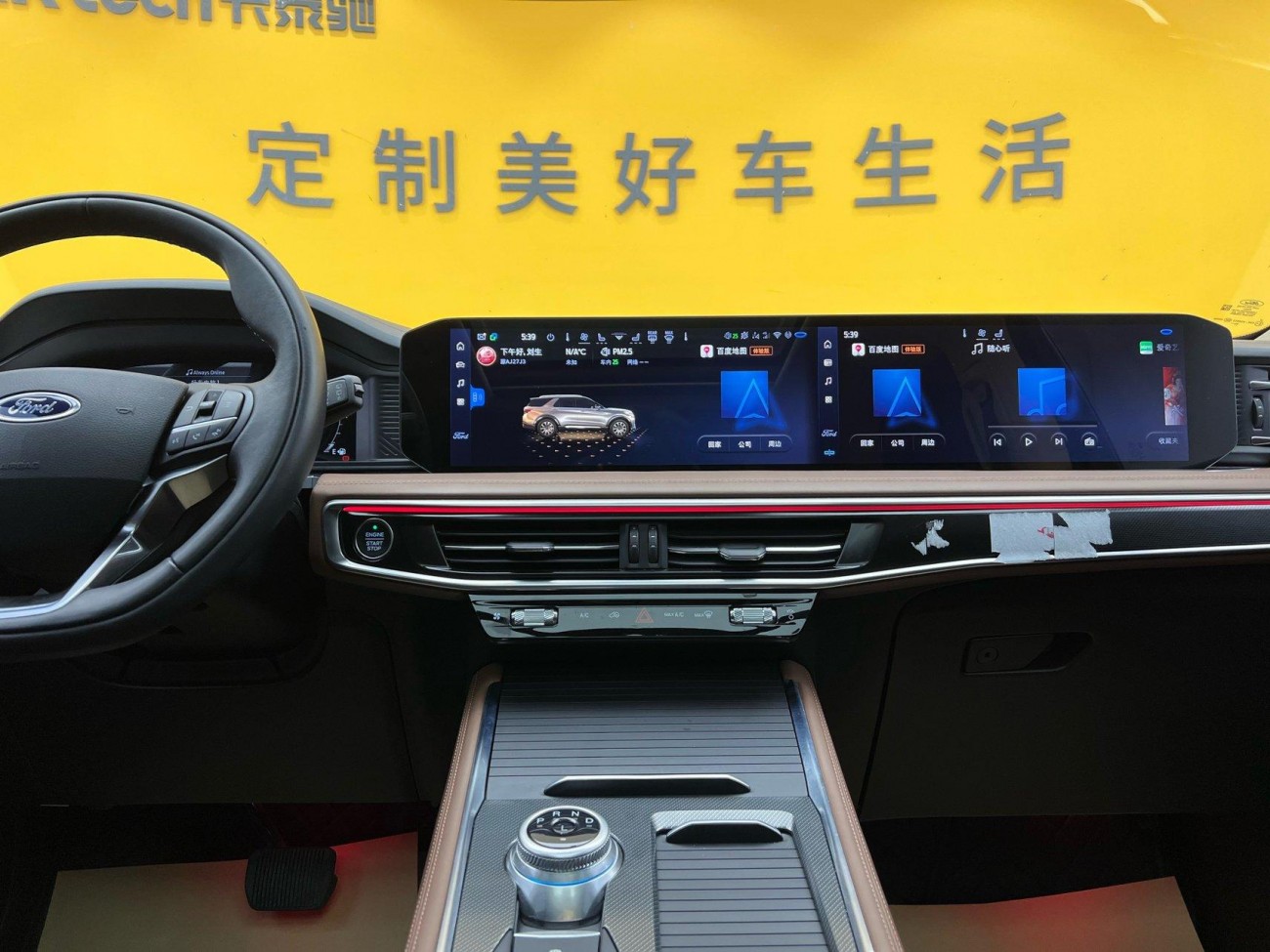 Ford Explorer 2024