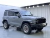 Tank 300 2023