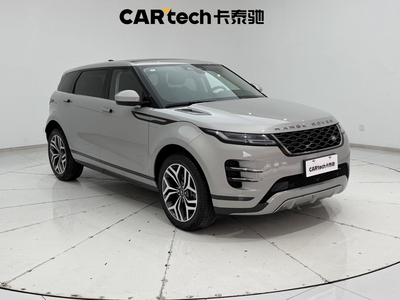 Land Rover Range Rover 2023