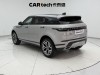 Land Rover Range Rover 2023