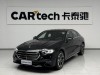 Mercedes-Benz E 300 L 2026
