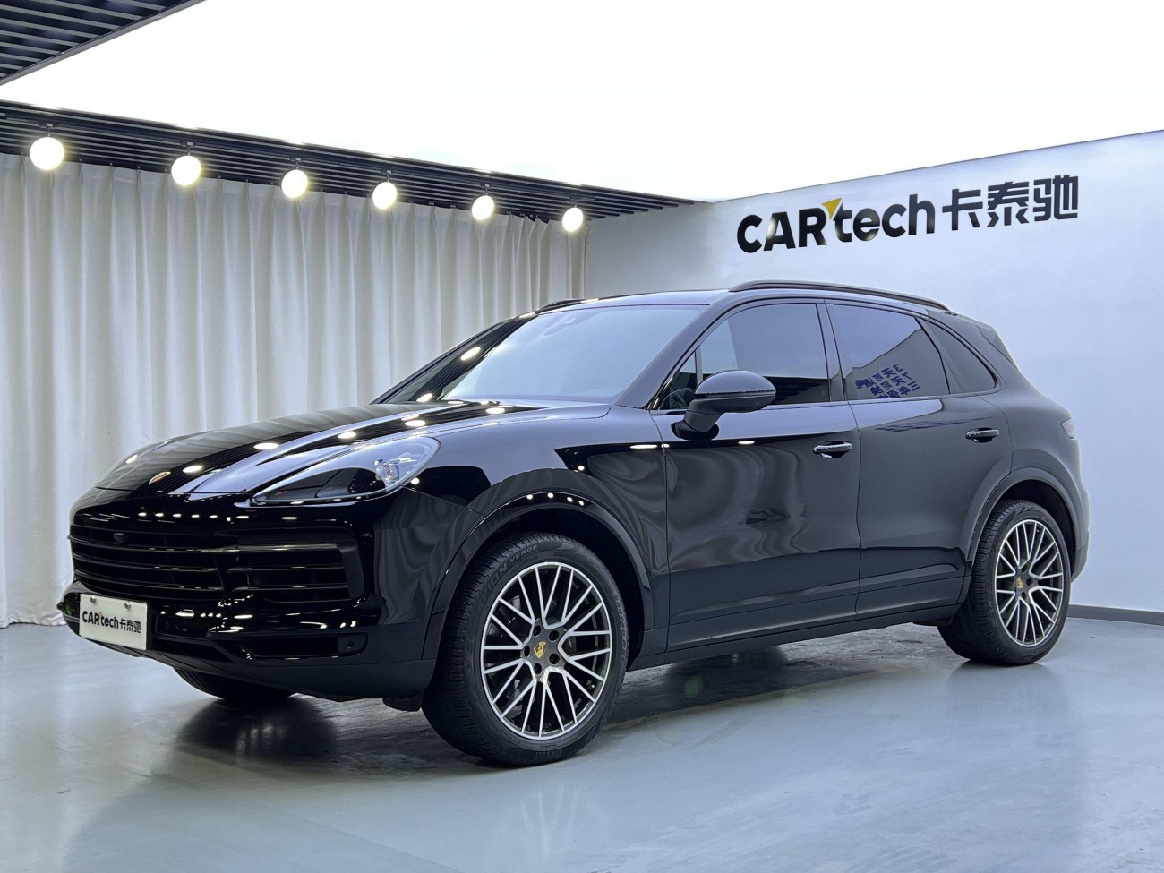 Porsche Cayenne 2020