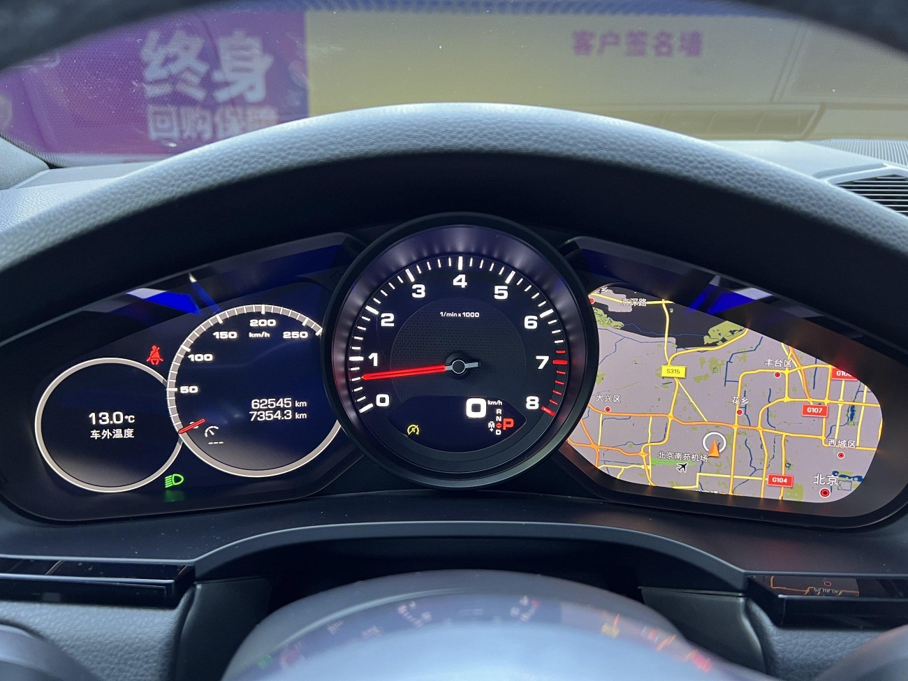 Porsche Cayenne 2020