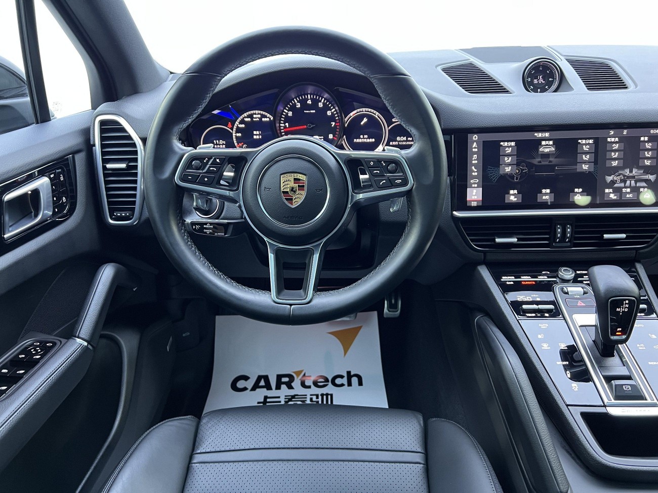 Porsche Cayenne 2020