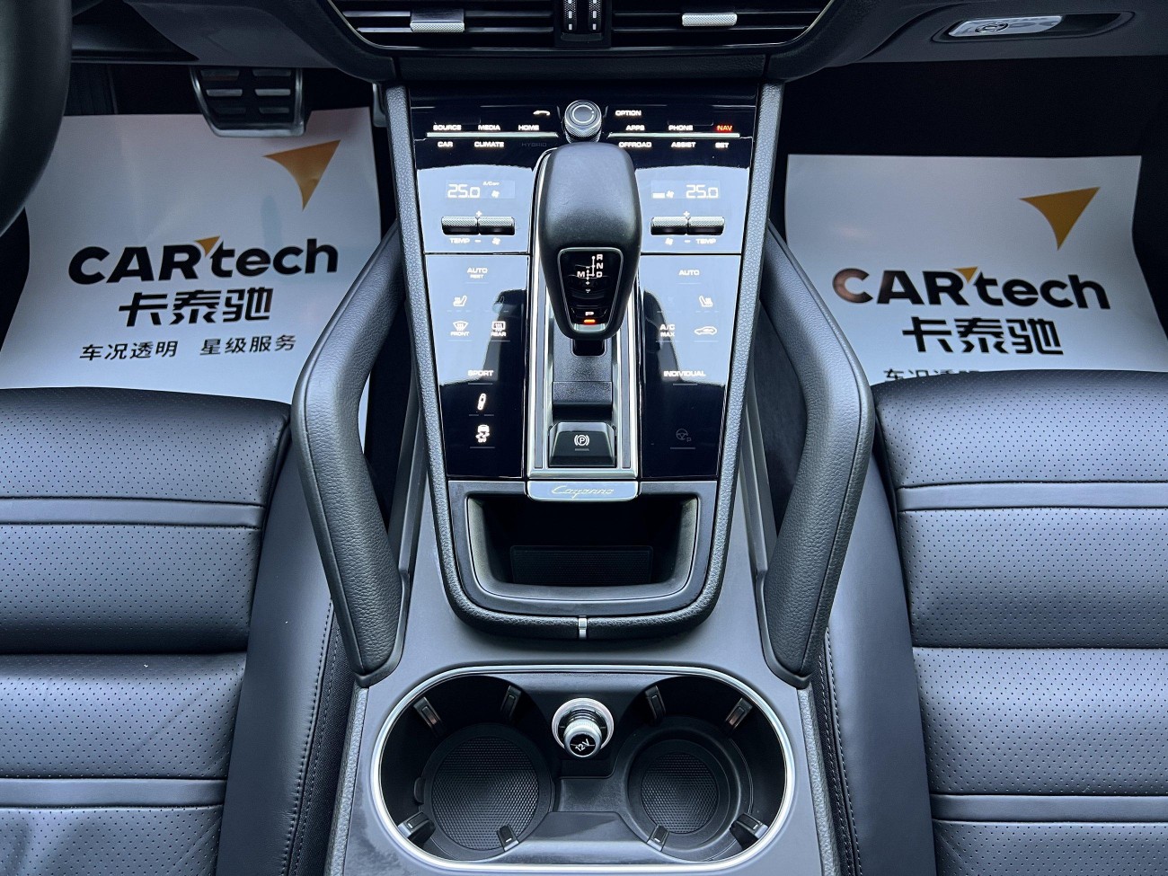 Porsche Cayenne 2020