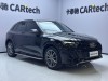 Audi Q5L 40 2023