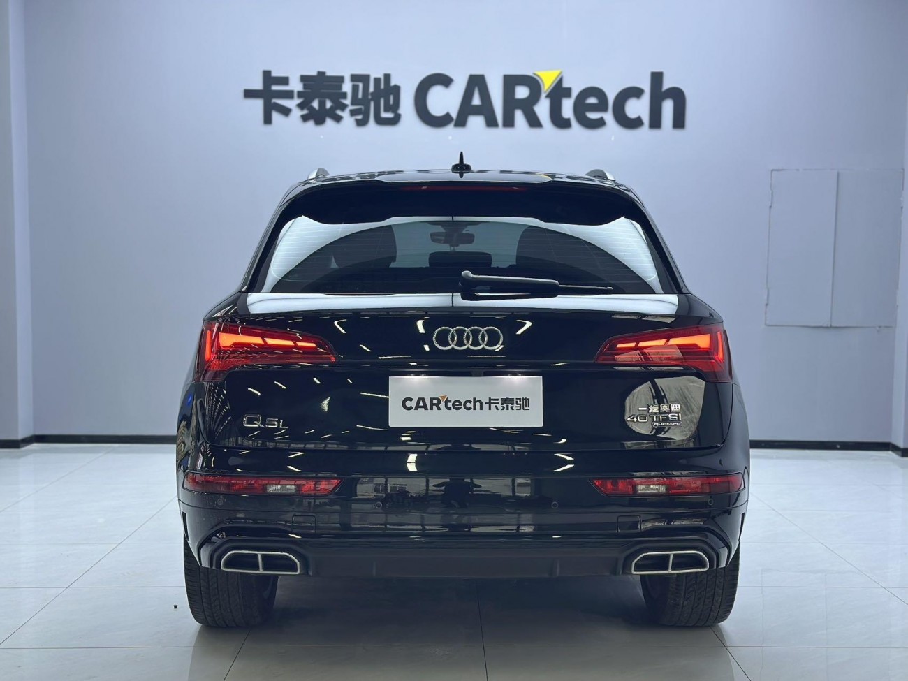 Audi Q5L 40 2023