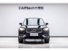 Volvo XC90 2023