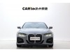 BMW 425i 2023