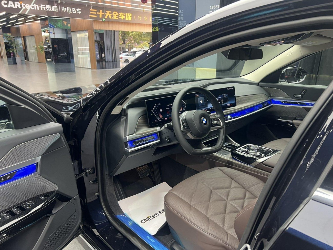 BMW 735Li 2024