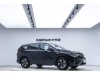 Honda CR-V 2022