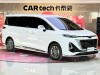 Bestune M9 2024