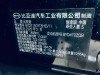 BYD Han 2025