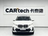 BMW X3 2023