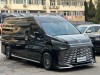 Toyota HiAce 2026