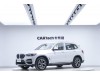 BMW X3 2020