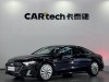 Audi A7L 45 TFSI 2024