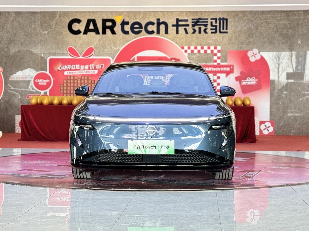 Nissan N7 2025
