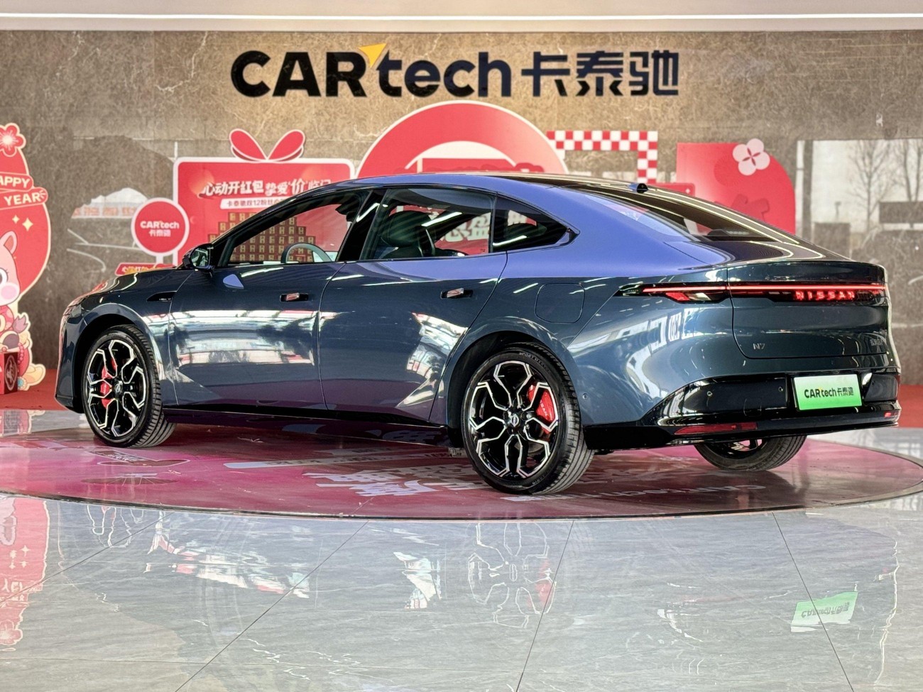 Nissan N7 2025