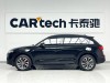 Audi Q5L 2024