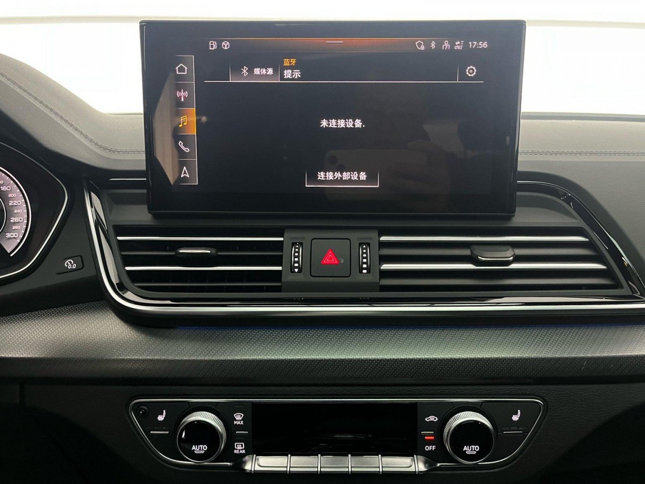 Audi Q5L 45 2025