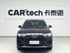 Audi Q5L 40 TFSI 2025