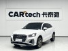 Audi Q2L 35 TFSI 2024