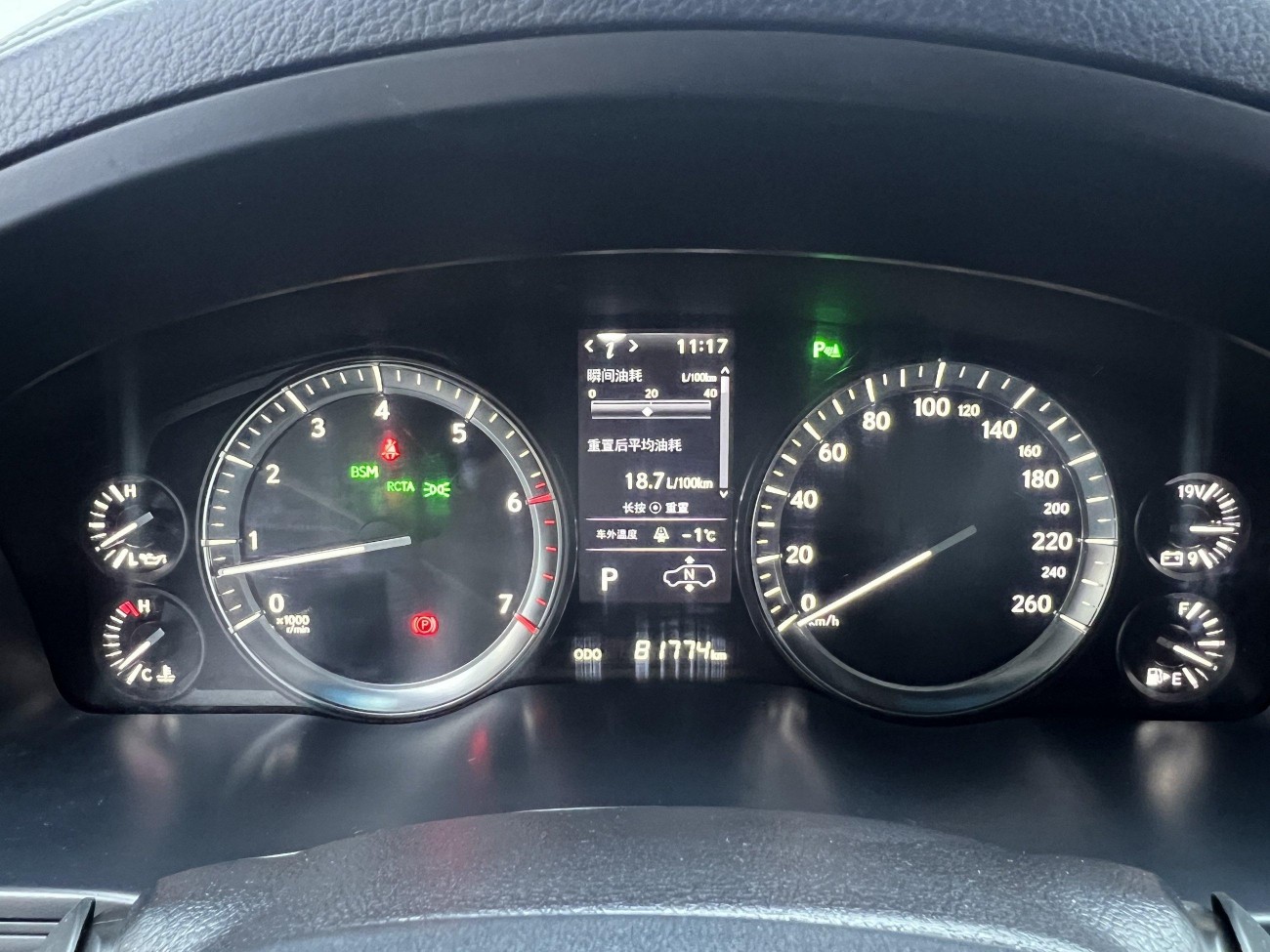Lexus LX 570 2022