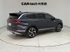 Volkswagen Talagon 2021