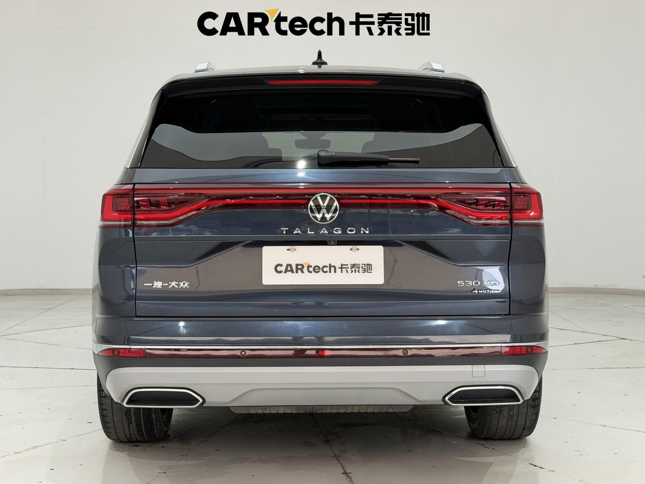 Volkswagen Talagon 2021