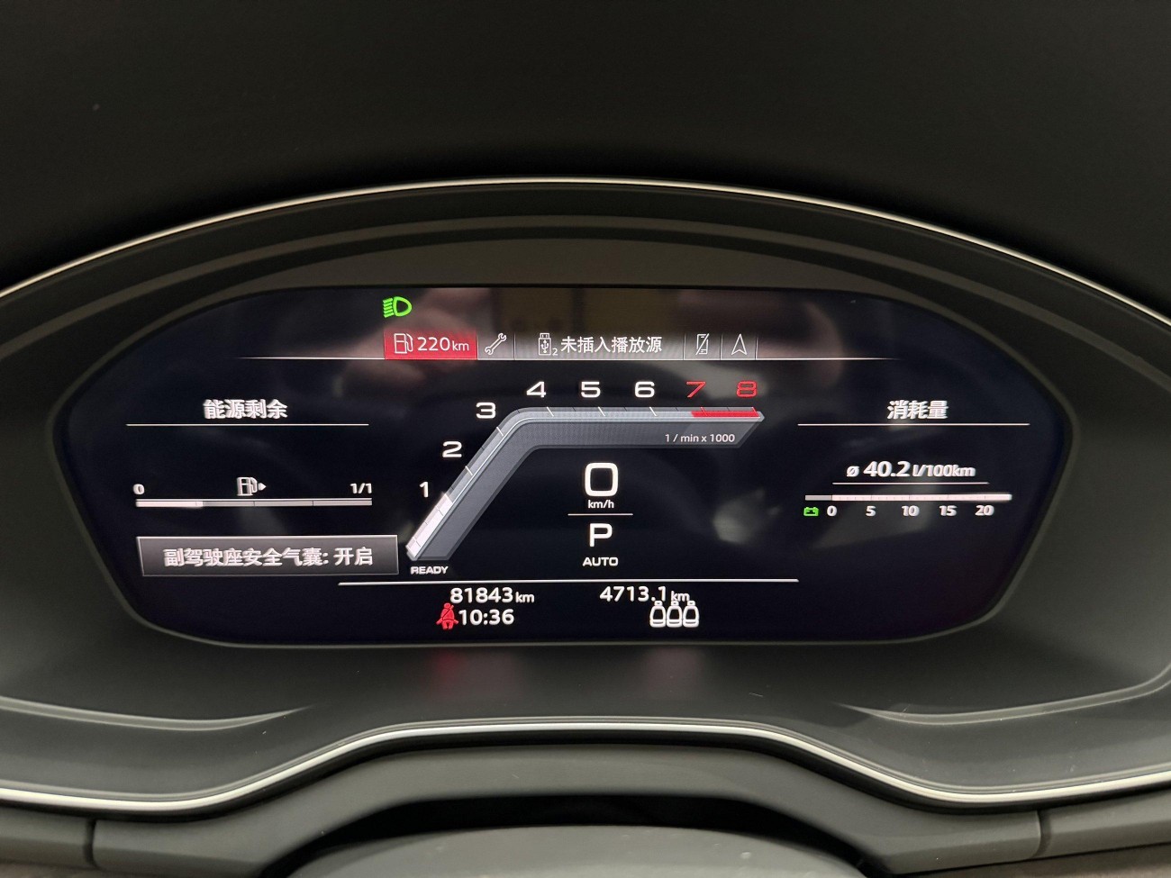 Audi Q5L 45 2022