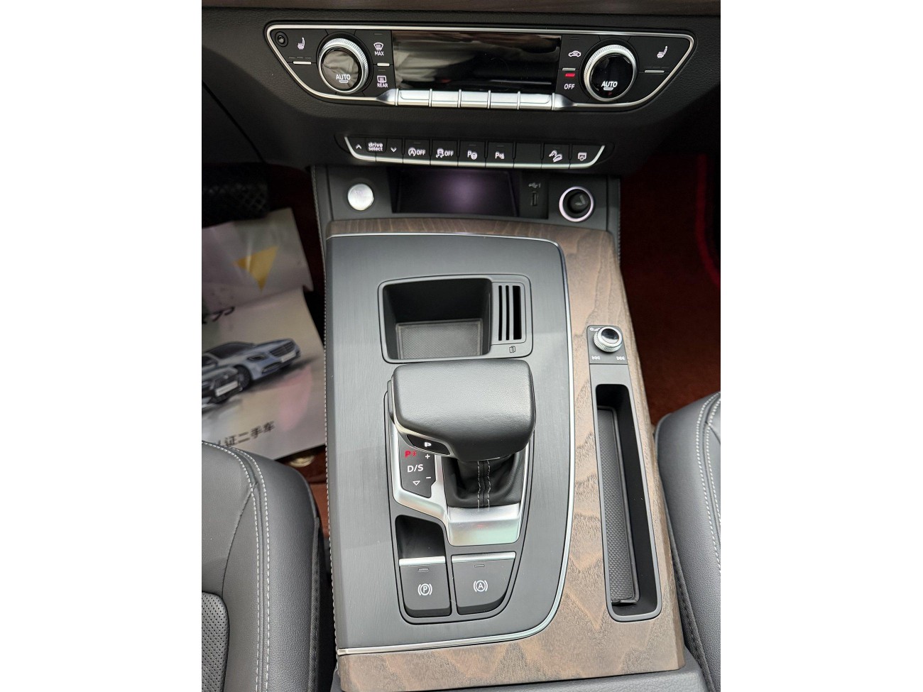 Audi Q5L 45 2022