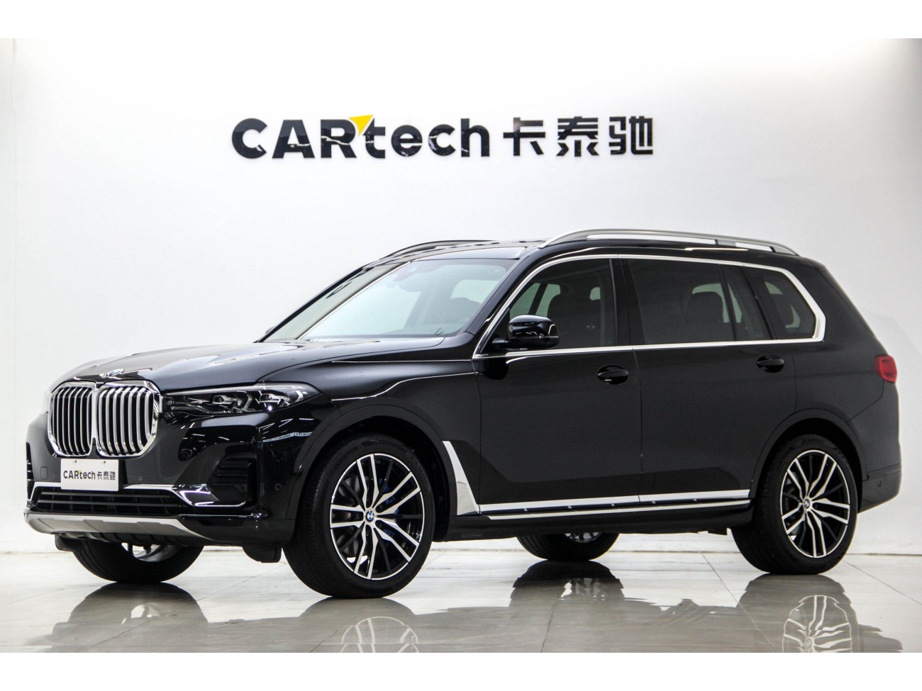 BMW X7 2020